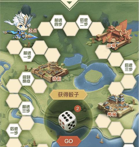 少年三国志2
