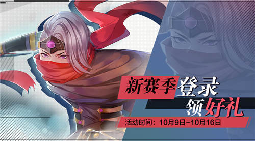 忍者村大战2