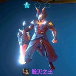 战歌竞技场毁灭之王