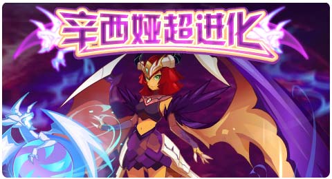 赛尔号10月11日更新攻略汇总 灵石熠熠血脉现