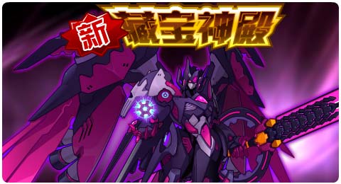 赛尔号10月11日更新攻略汇总 灵石熠熠血脉现