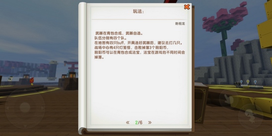 迷你世界好玩存档推荐
