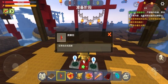 迷你世界好玩存档推荐