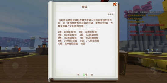 迷你世界好玩存档推荐