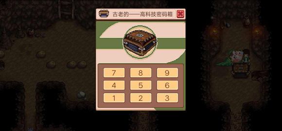 奶牛镇的小时光密码箱