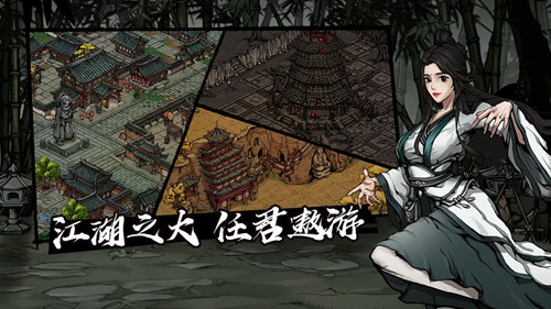 烟雨江湖柳如意