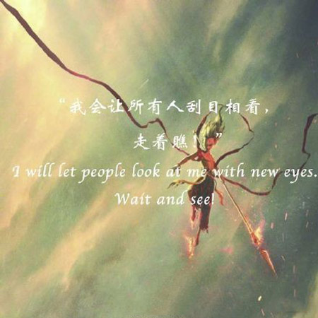 哪吒之魔童降世