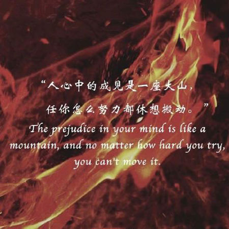 哪吒之魔童降世