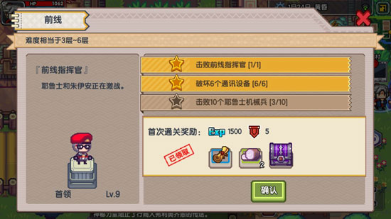 伊洛纳刀锋机兵哪里多