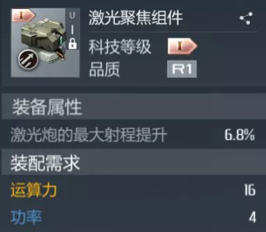 第二银河渊级舰船搭配