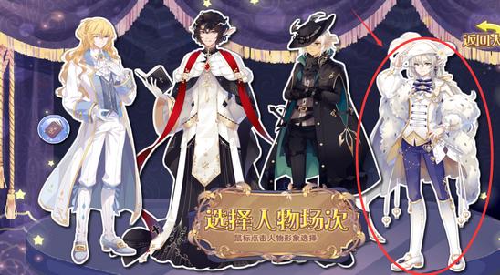 2019小花仙中秋话剧攻略完结篇4