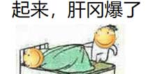 不思议迷宫10月更新预告 新飞艇新冈爆还有新系统！