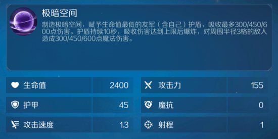 战歌竞技场极暗空间