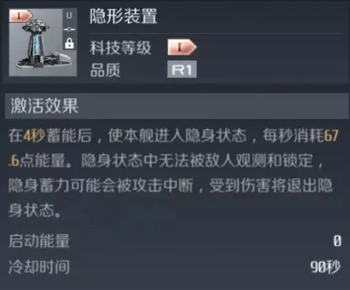 第二银河雨级战舰搭配