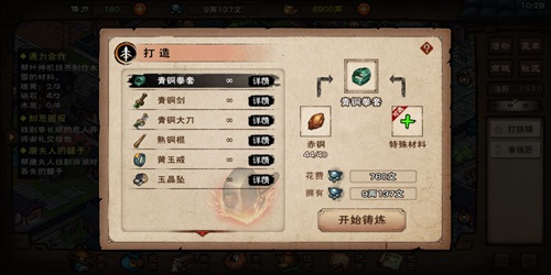 烟雨江湖