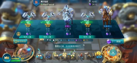 战歌竞技场
