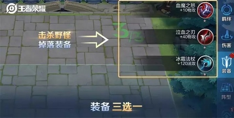 王者模拟战