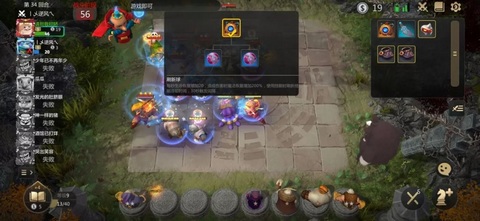 多多自走棋