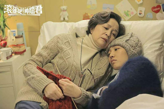 滚蛋吧肿瘤君