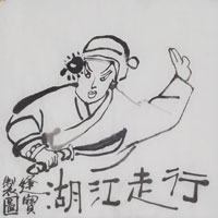 表情包