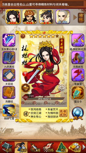 大掌门