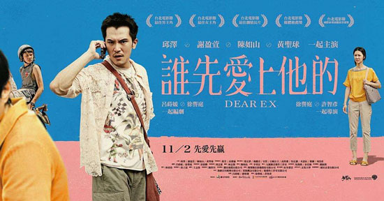 谁先爱上他的