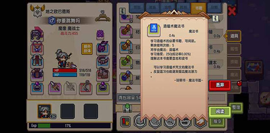 伊洛纳