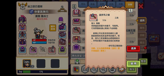 伊洛纳
