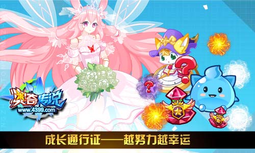 奥奇传说10.11更新 继承者以世天降,乾坤天启觉醒