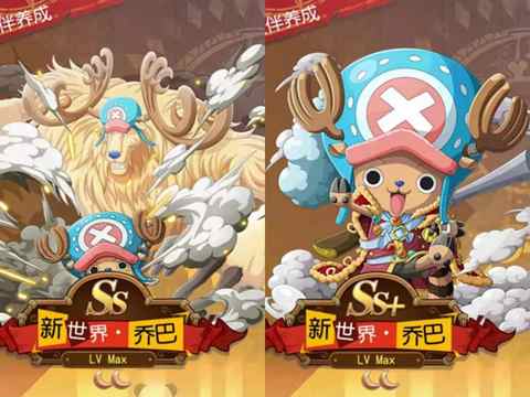航海王启航