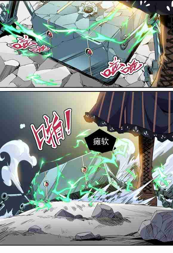 球球大作战星云旅团