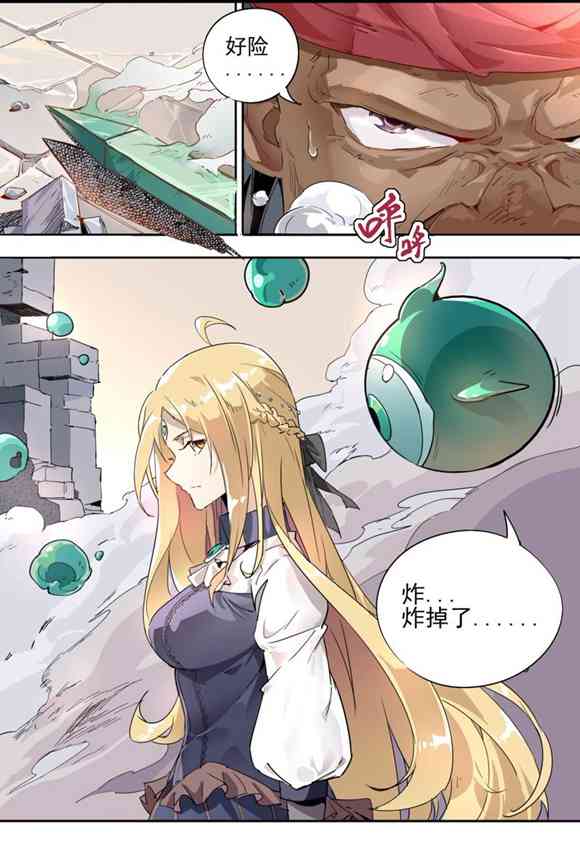 球球大作战星云旅团