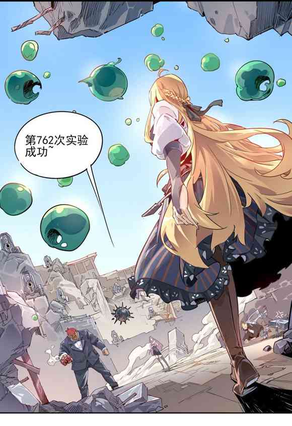 球球大作战星云旅团