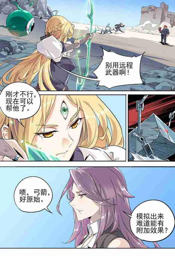 球球大作战星云旅团