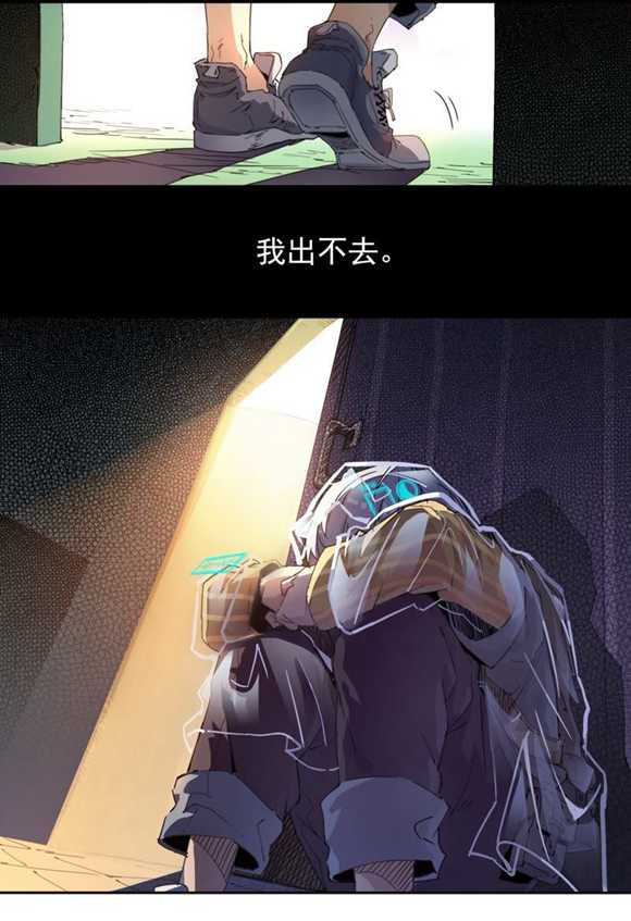 球球大作战星云旅团
