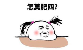 怎么