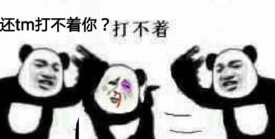 表情包