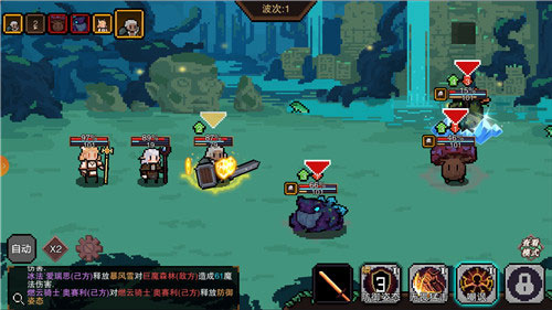 星屑之塔