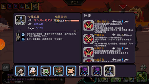 星屑之塔