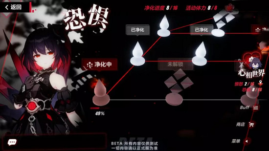 崩坏3V3.5花开彼岸全服活动