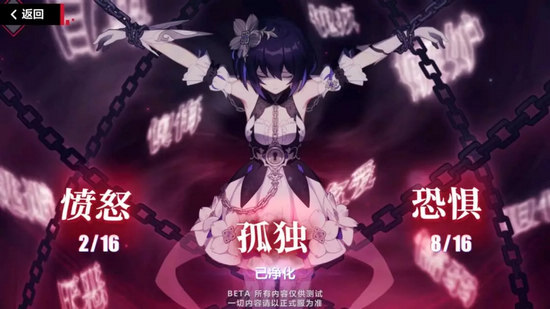 崩坏3V3.5花开彼岸全服活动