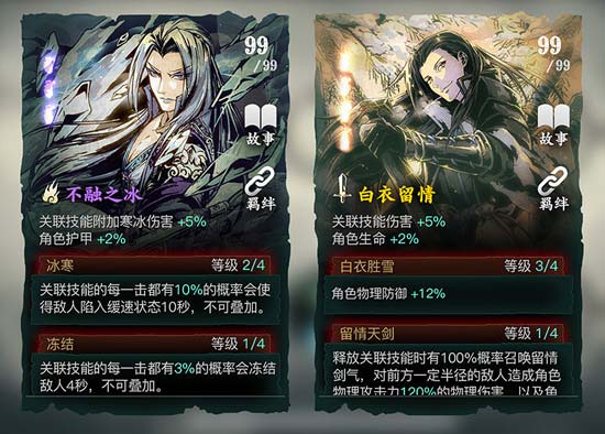 影之刃3心法
