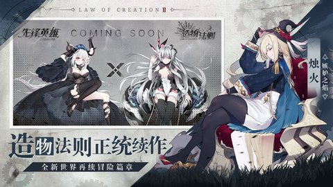 先锋英雄