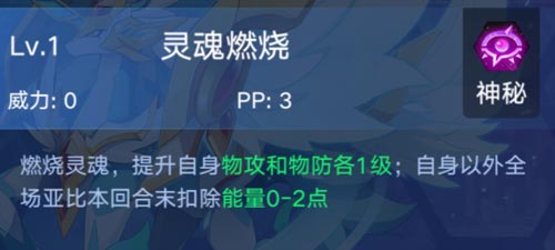 奥拉星手游奥天