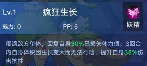 奥拉星手游芭比鹿技能图鉴 芭比鹿怎么得