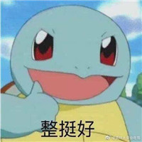表情包