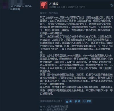 不支持