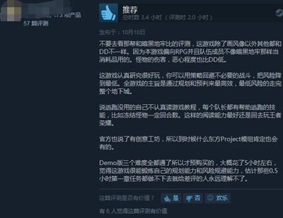 加分