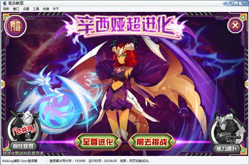 赛尔号辛西娅娜在哪 怎么抓