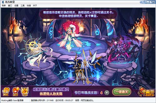 赛尔号辛西娅娜在哪 怎么抓